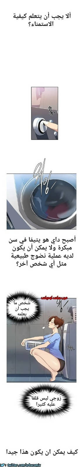 863 صف سري الجزء 2 863 صف سري الجزء 2