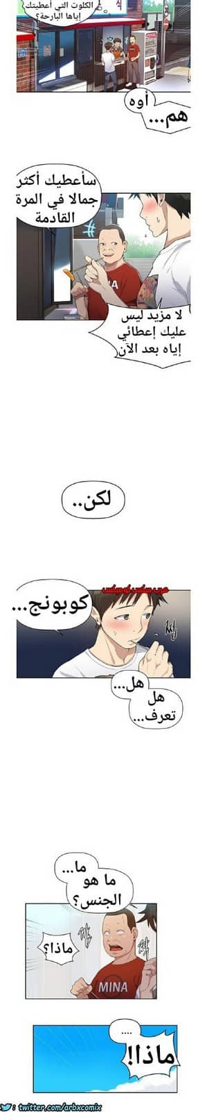 863 صف سري الجزء 2 863 صف سري الجزء 2