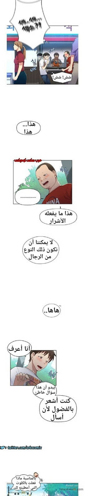 863 صف سري الجزء 2 863 صف سري الجزء 2