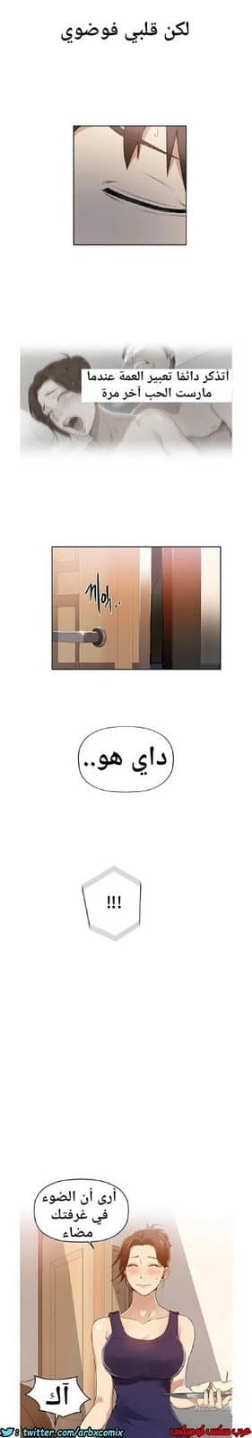 863 صف سري الجزء 2 863 صف سري الجزء 2