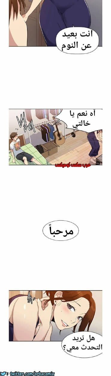 863 صف سري الجزء 2 863 صف سري الجزء 2