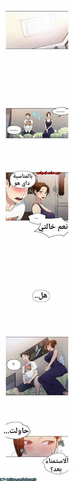 863 صف سري الجزء 2 863 صف سري الجزء 2