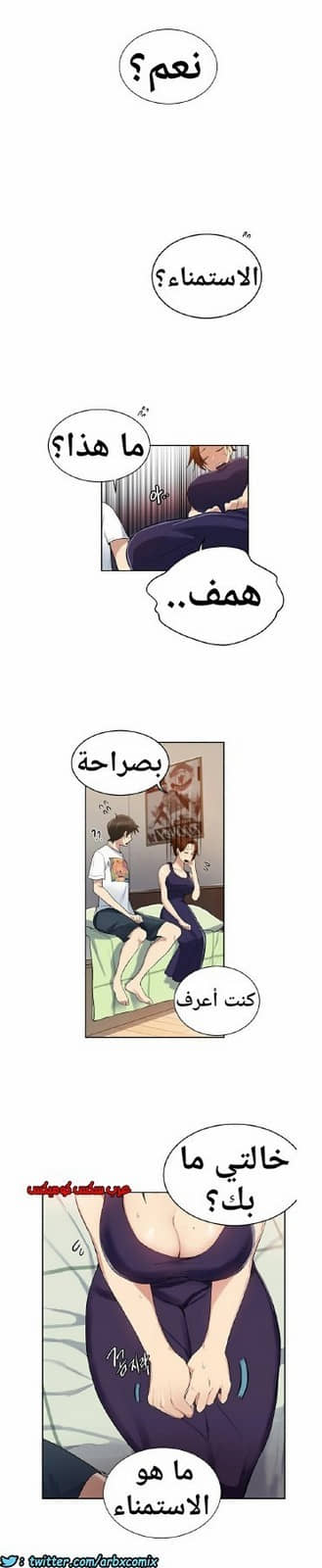 863 صف سري الجزء 2 863 صف سري الجزء 2