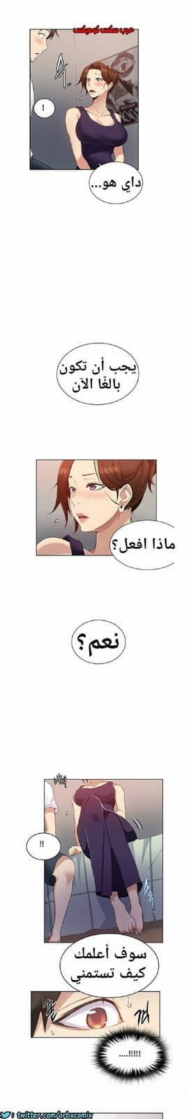 863 صف سري الجزء 2 863 صف سري الجزء 2