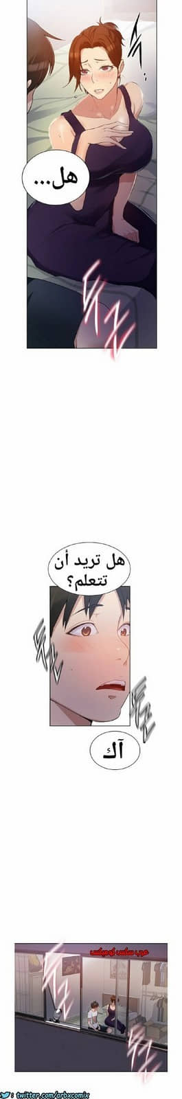 863 صف سري الجزء 2 863 صف سري الجزء 2