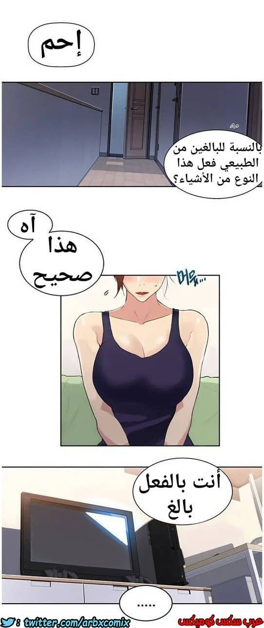 864 صف سري الجزء 3 864 صف سري الجزء 3