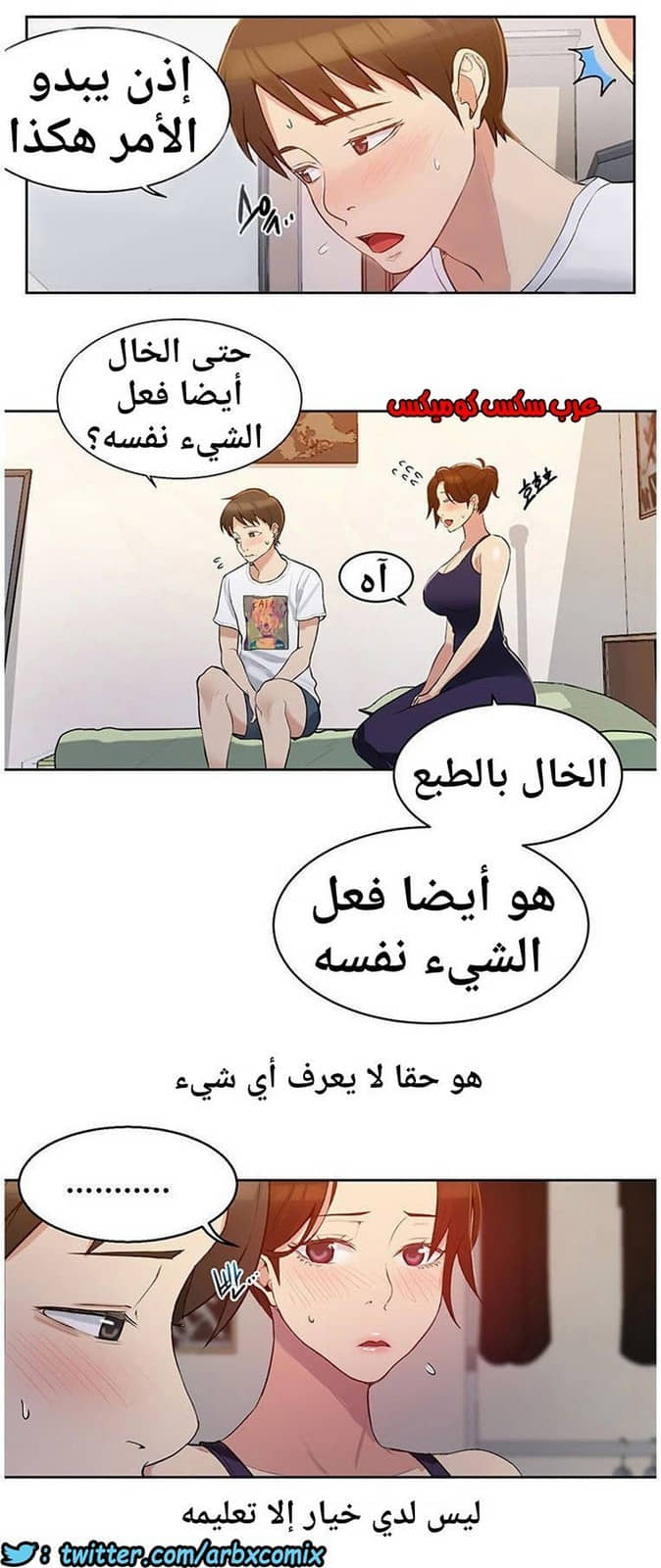 864 صف سري الجزء 3 864 صف سري الجزء 3