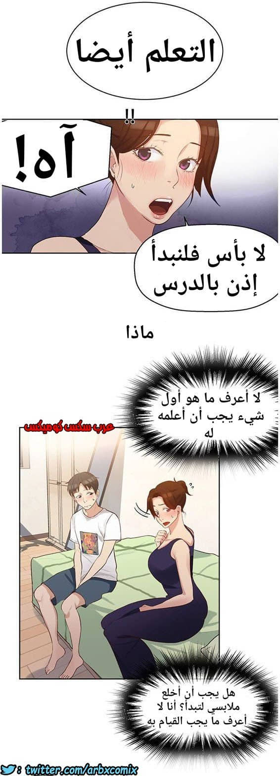 864 صف سري الجزء 3 864 صف سري الجزء 3