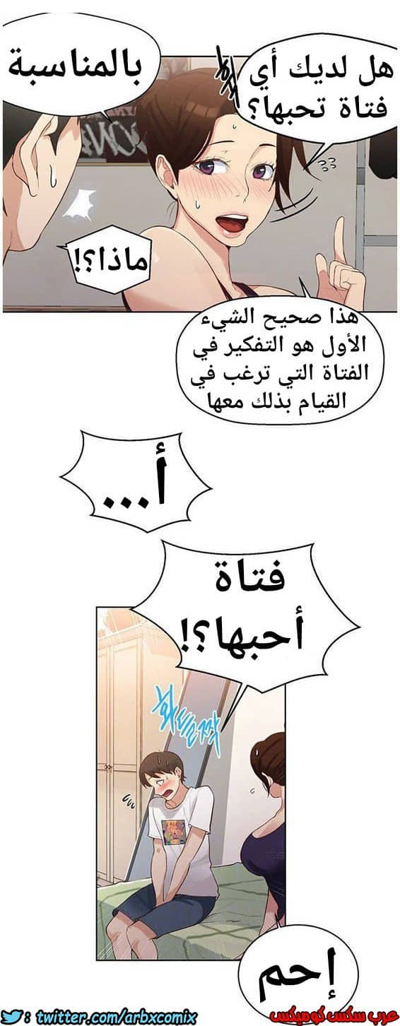 864 صف سري الجزء 3 864 صف سري الجزء 3