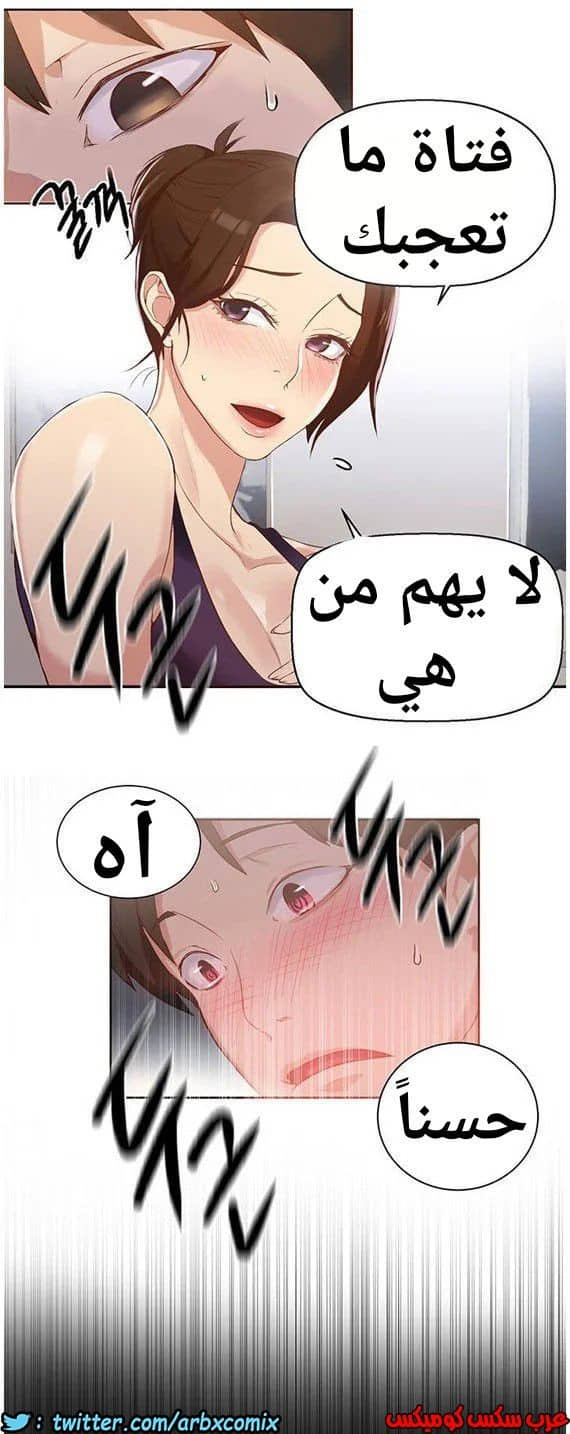 864 صف سري الجزء 3 864 صف سري الجزء 3