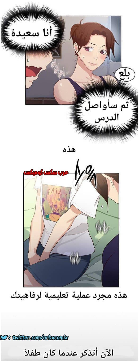 864 صف سري الجزء 3 864 صف سري الجزء 3