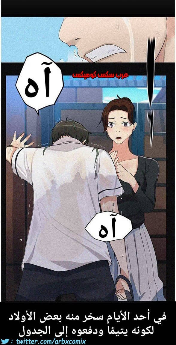 864 صف سري الجزء 3 864 صف سري الجزء 3