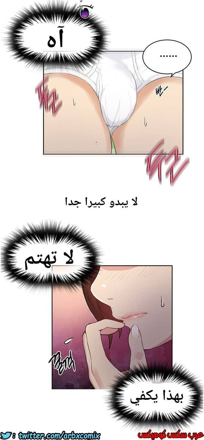 864 صف سري الجزء 3 864 صف سري الجزء 3