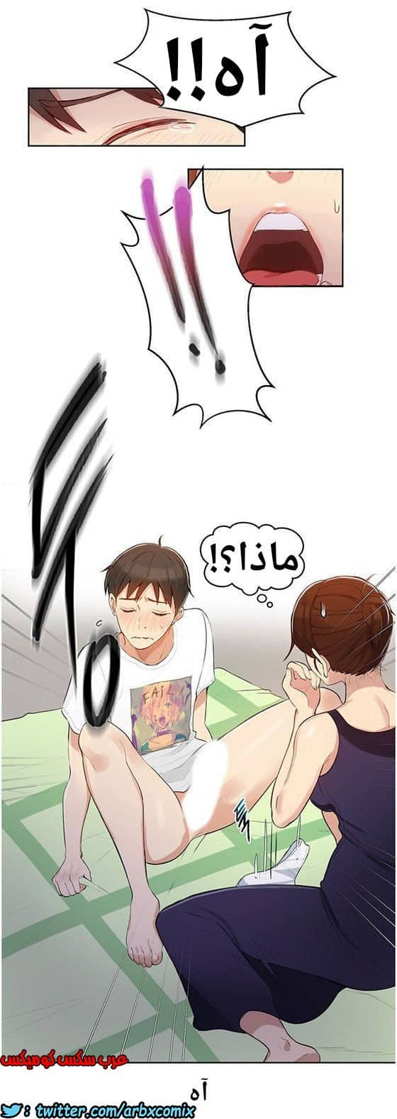 864 صف سري الجزء 3 864 صف سري الجزء 3