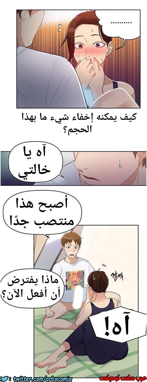864 صف سري الجزء 3 864 صف سري الجزء 3