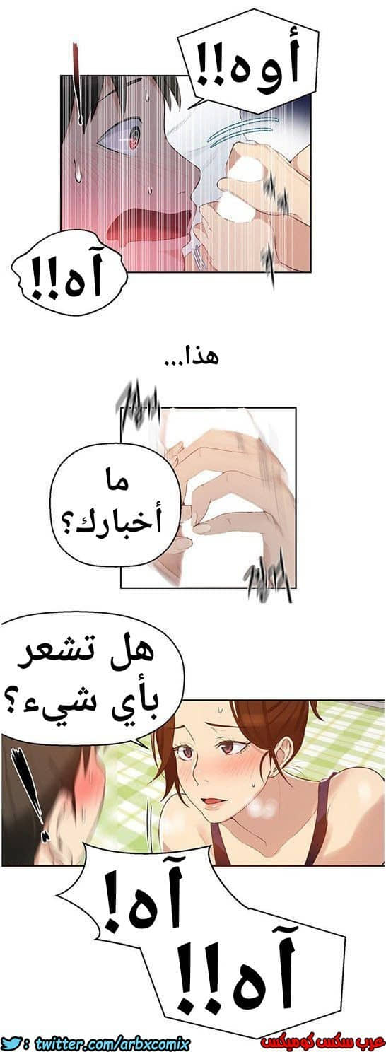 864 صف سري الجزء 3 864 صف سري الجزء 3