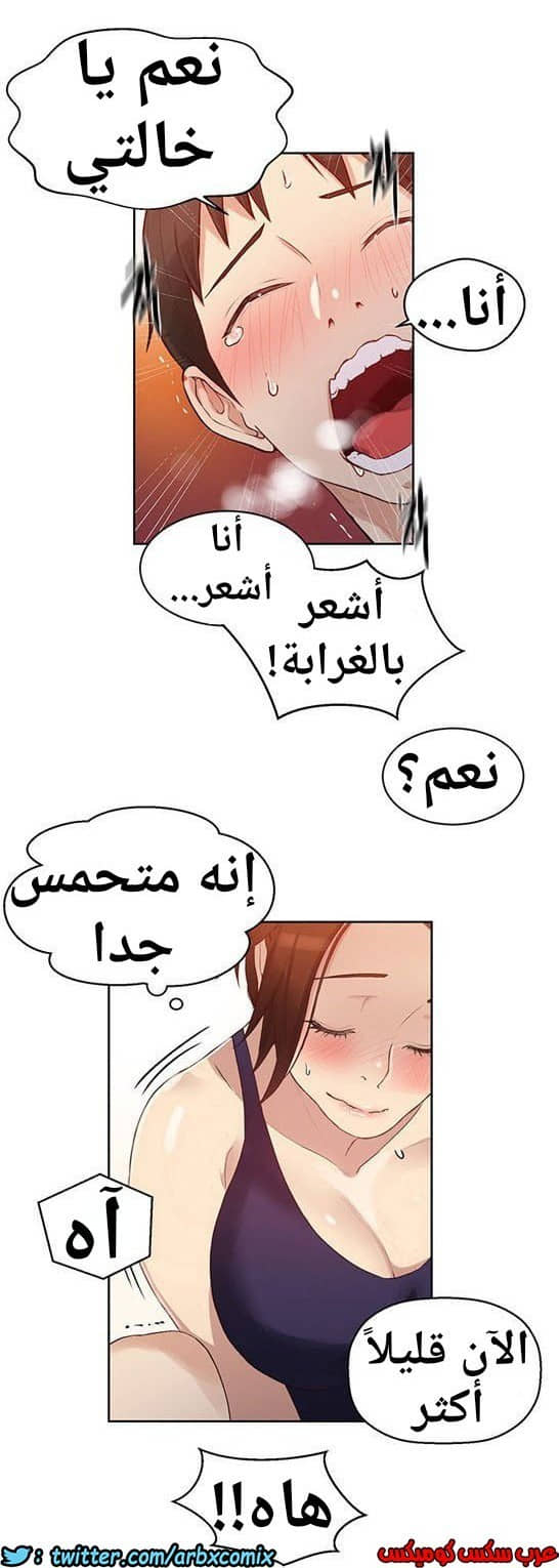 864 صف سري الجزء 3 864 صف سري الجزء 3