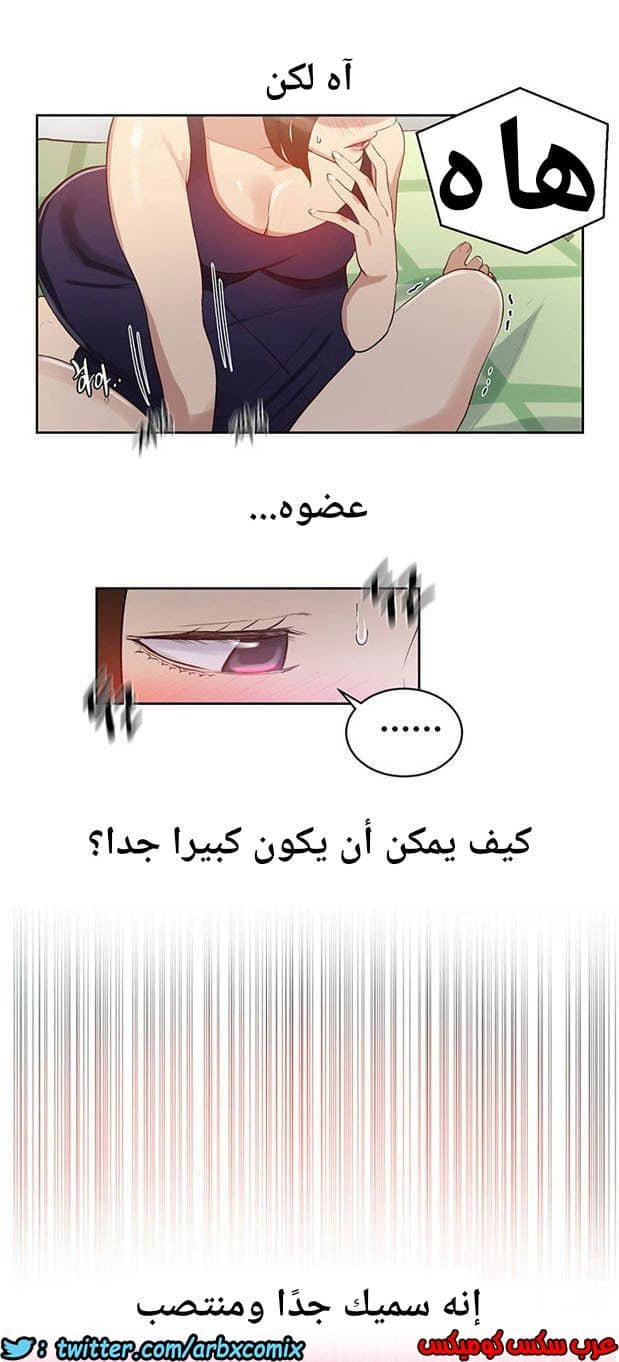 864 صف سري الجزء 3 864 صف سري الجزء 3
