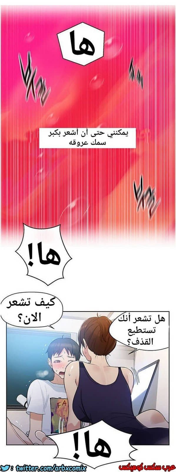 864 صف سري الجزء 3 864 صف سري الجزء 3