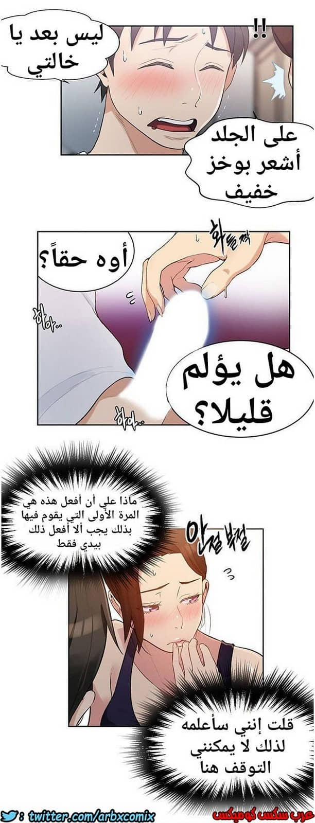 864 صف سري الجزء 3 864 صف سري الجزء 3