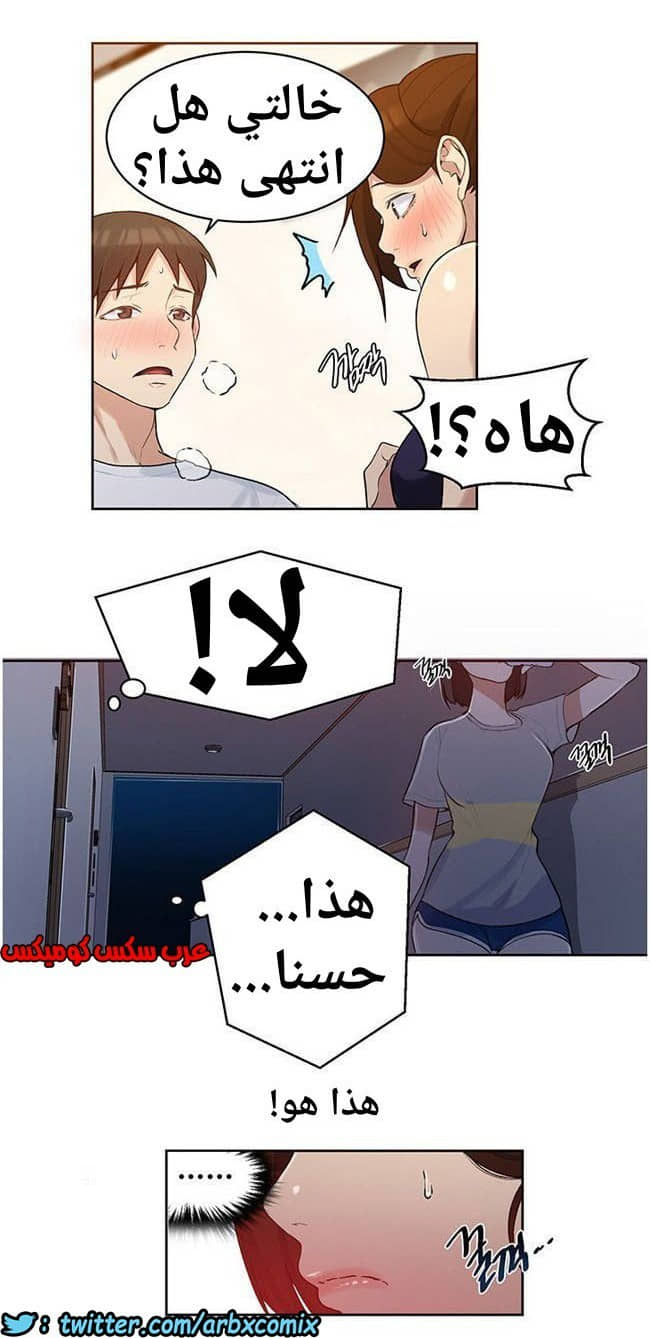 864 صف سري الجزء 3 864 صف سري الجزء 3
