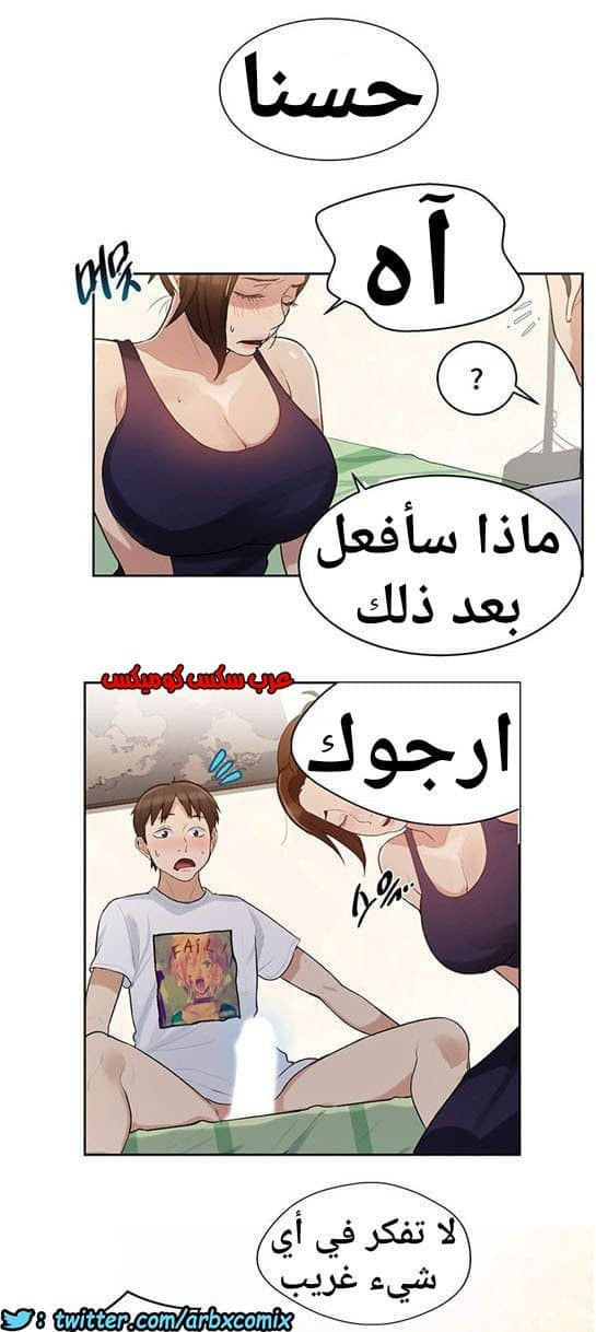 864 صف سري الجزء 3 864 صف سري الجزء 3