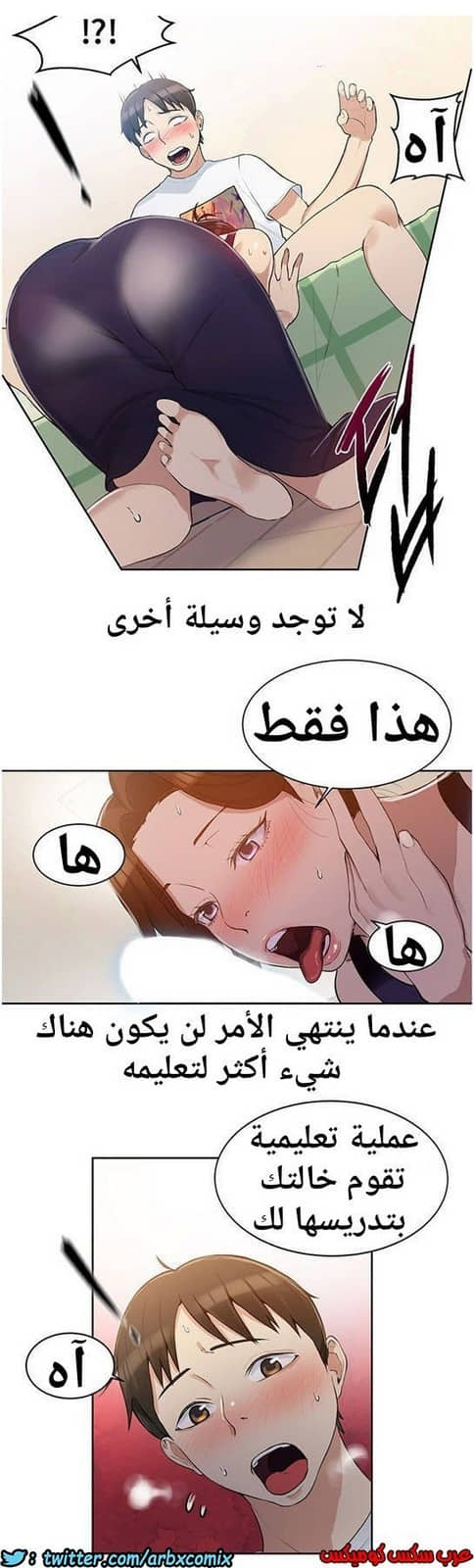 864 صف سري الجزء 3 864 صف سري الجزء 3
