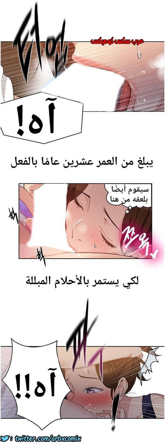 864 صف سري الجزء 3 864 صف سري الجزء 3