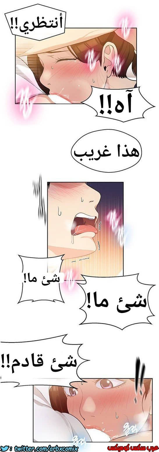 864 صف سري الجزء 3 864 صف سري الجزء 3