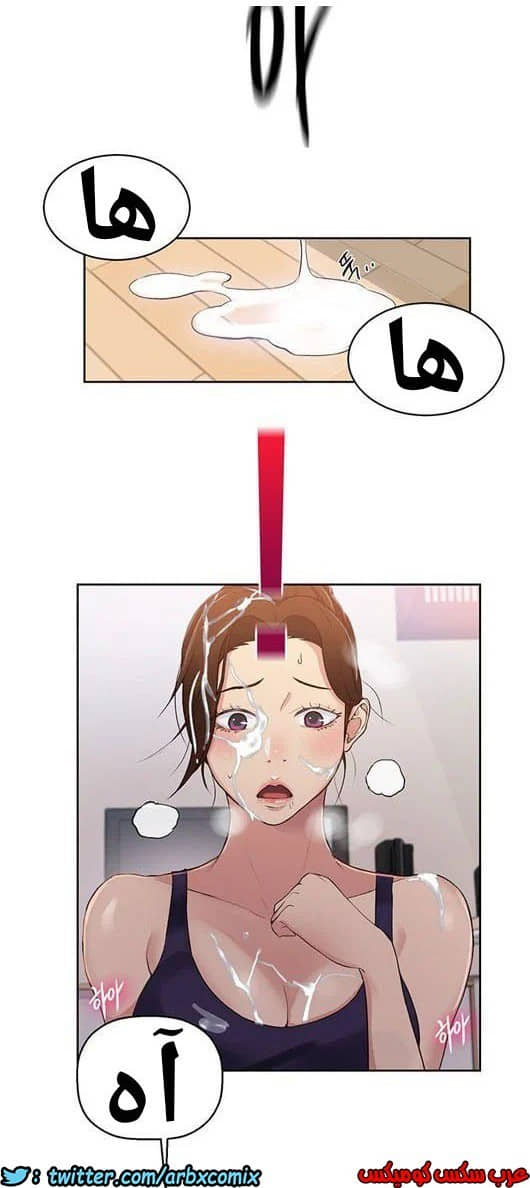 864 صف سري الجزء 3 864 صف سري الجزء 3