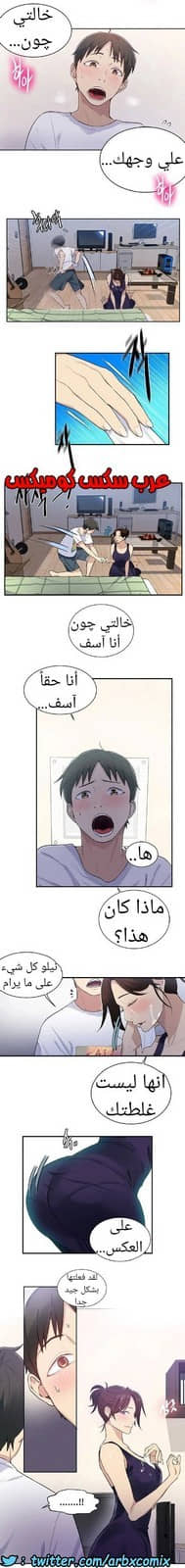 865 صف سري الجزء 4