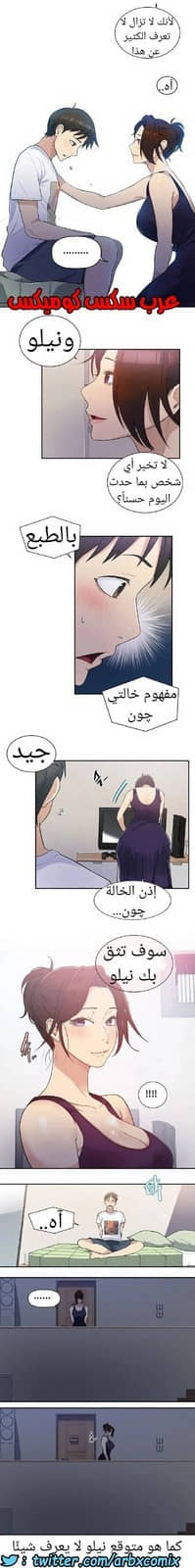 865 صف سري الجزء 4