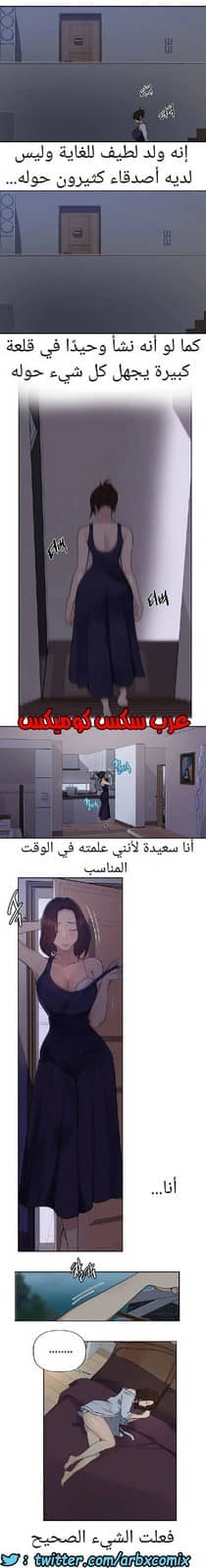 865 صف سري الجزء 4