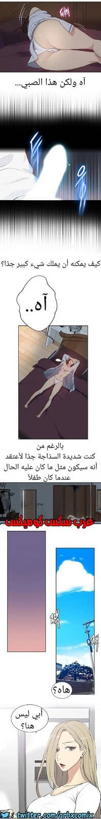 865 صف سري الجزء 4