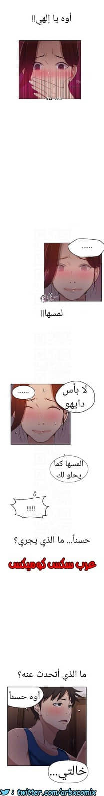 866 صف سري الجزء 5 866 صف سري الجزء 5