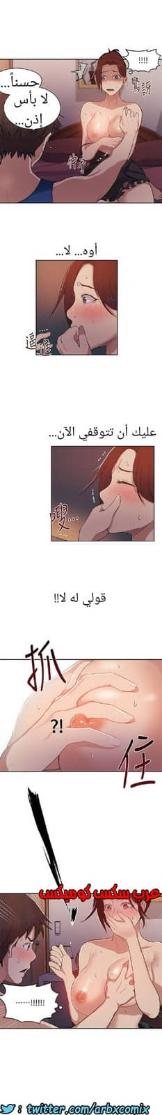 866 صف سري الجزء 5 866 صف سري الجزء 5