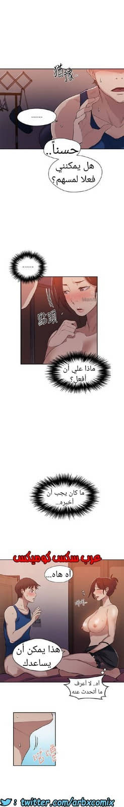 866 صف سري الجزء 5 866 صف سري الجزء 5