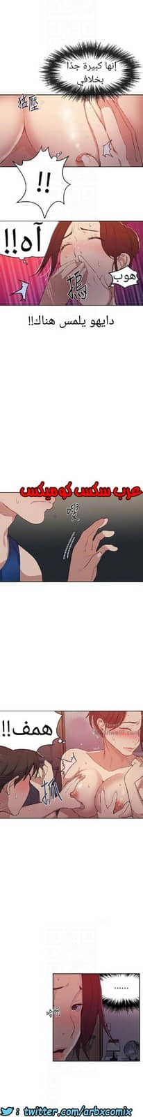 866 صف سري الجزء 5 866 صف سري الجزء 5