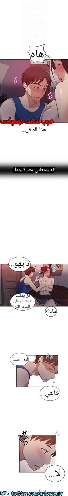 866 صف سري الجزء 5 866 صف سري الجزء 5