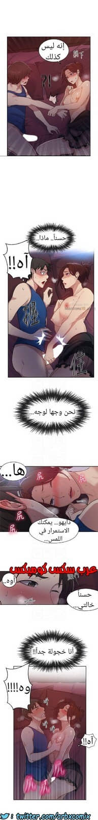 866 صف سري الجزء 5 866 صف سري الجزء 5