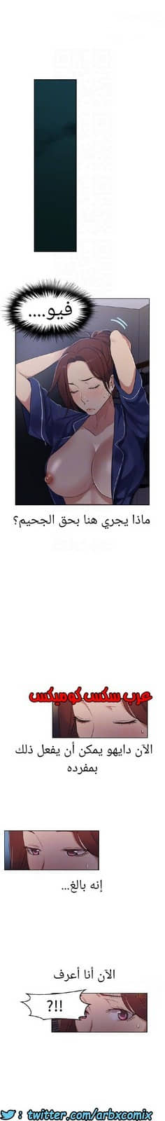 866 صف سري الجزء 5 866 صف سري الجزء 5