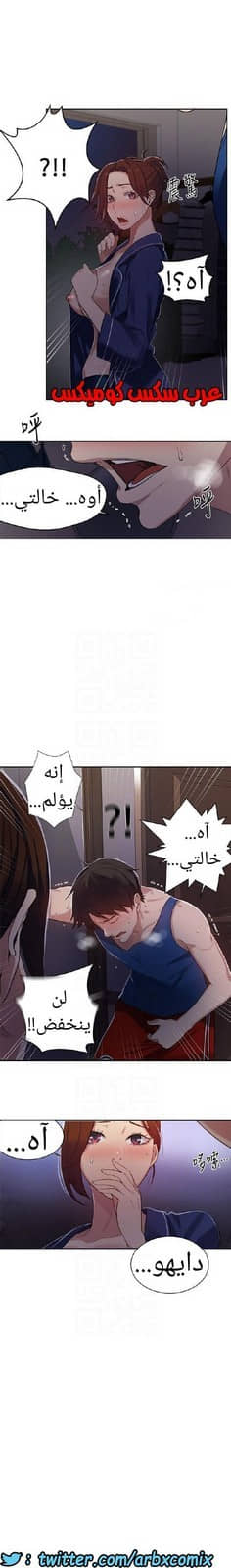 866 صف سري الجزء 5 866 صف سري الجزء 5