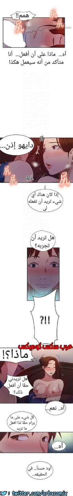 866 صف سري الجزء 5 866 صف سري الجزء 5