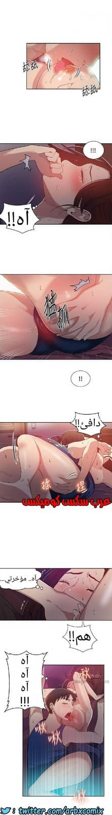 866 صف سري الجزء 5 866 صف سري الجزء 5