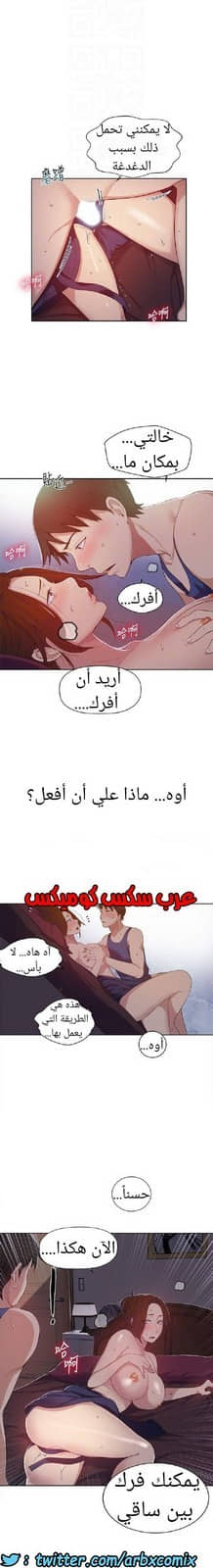 867 صف سري الجزء 6 867 صف سري الجزء 6