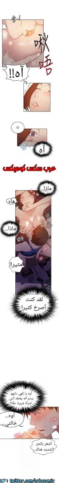 867 صف سري الجزء 6 867 صف سري الجزء 6