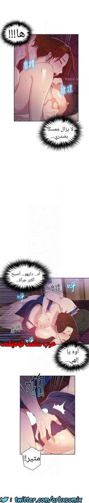 867 صف سري الجزء 6 867 صف سري الجزء 6