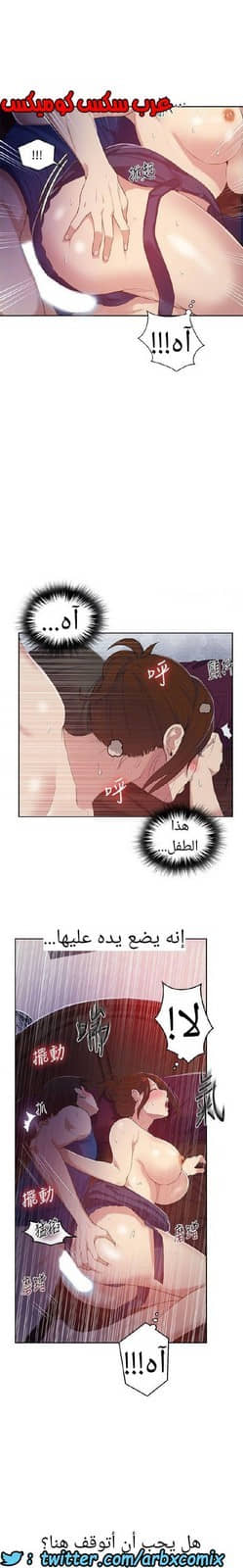 867 صف سري الجزء 6 867 صف سري الجزء 6