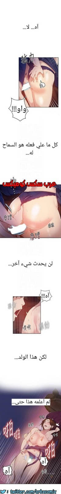 867 صف سري الجزء 6 867 صف سري الجزء 6
