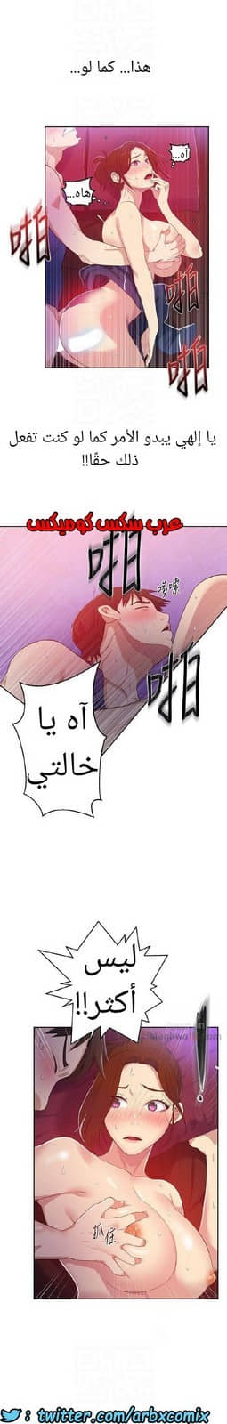 867 صف سري الجزء 6 867 صف سري الجزء 6